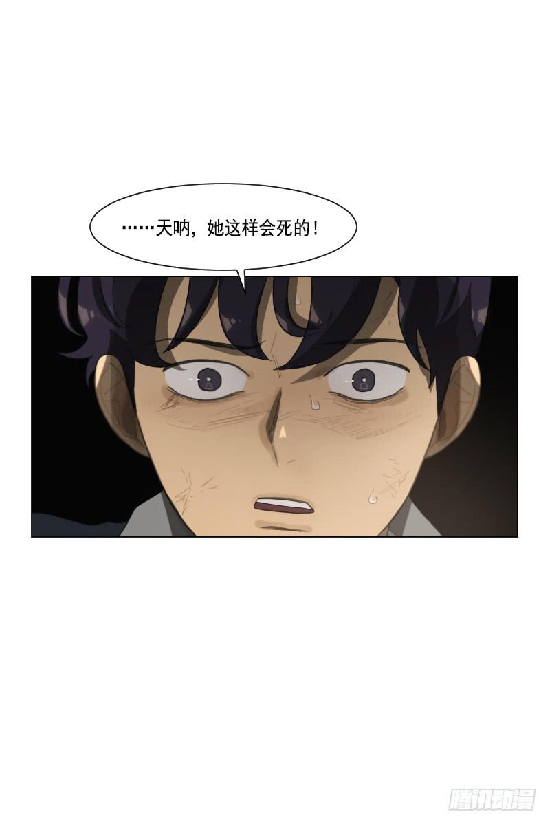 第三十八话上-第76话