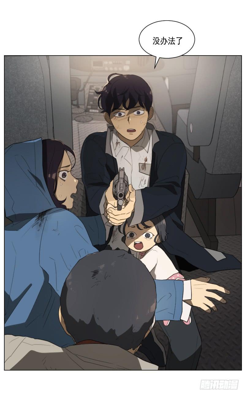 第三十八话上-第76话