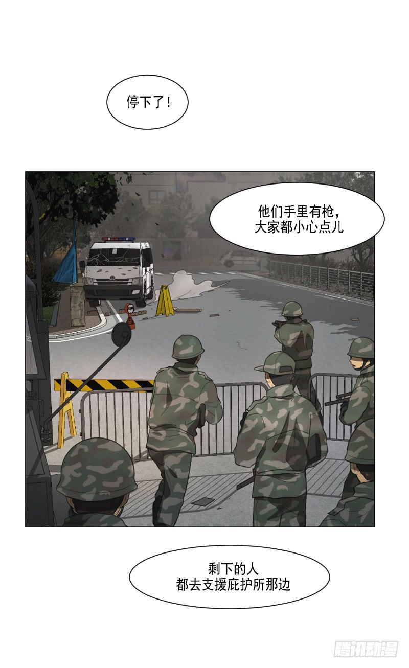 第三十八话上-第76话