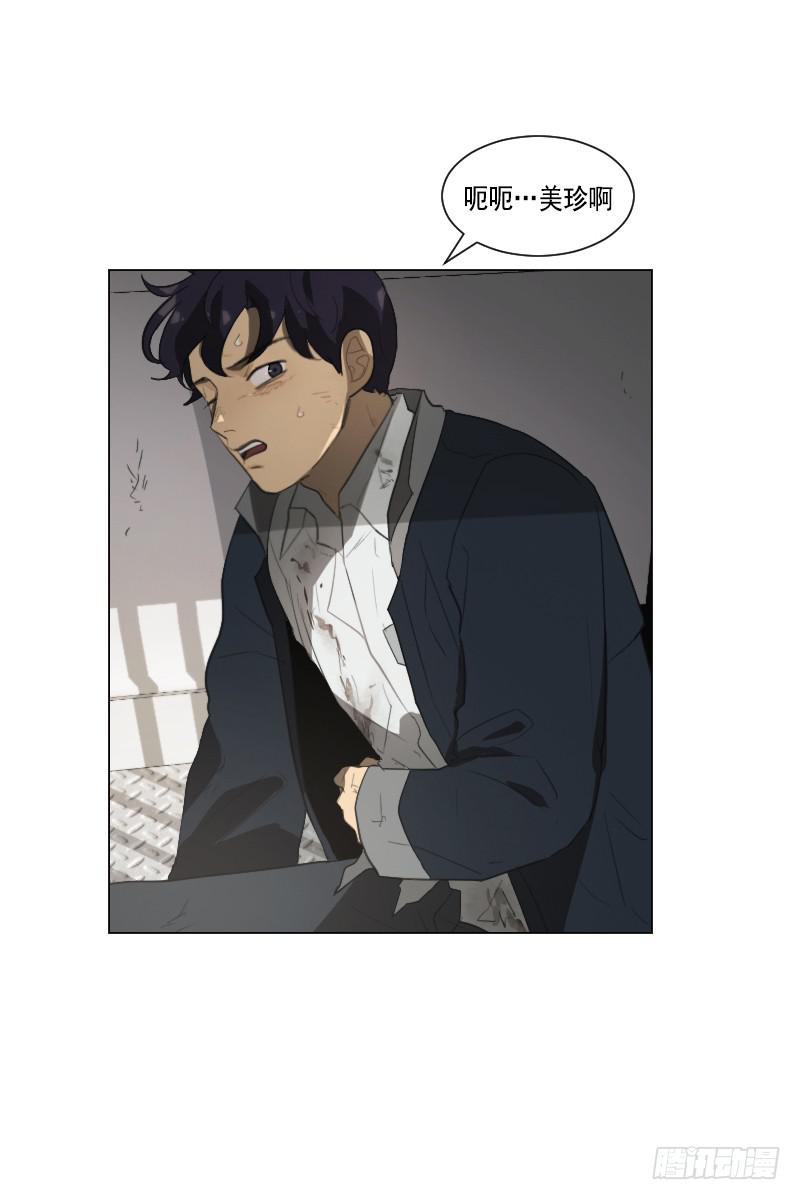 第三十八话上-第76话