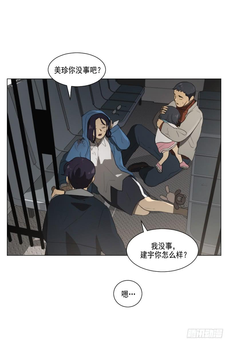 第三十八话上-第76话