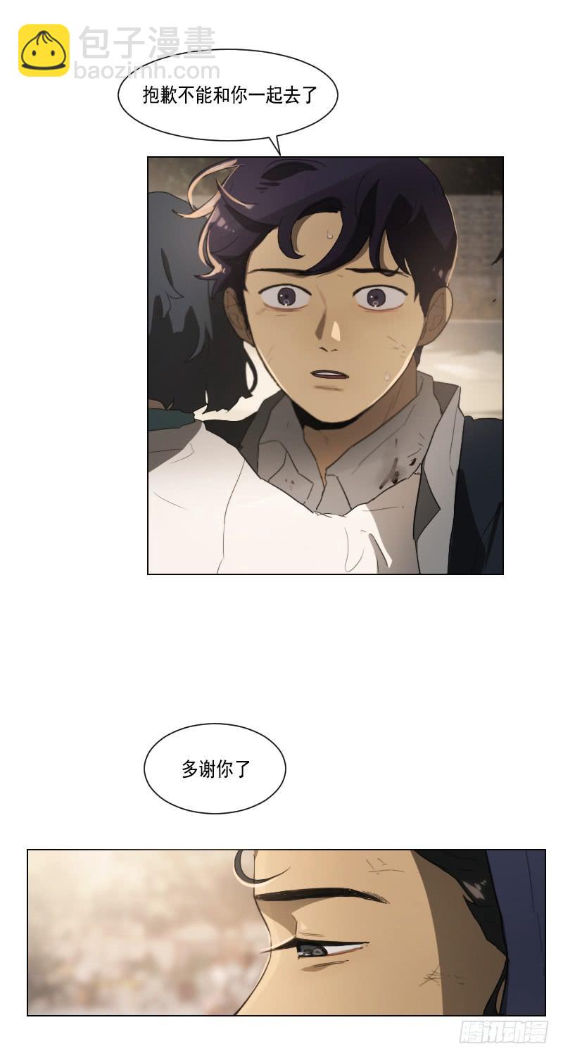 第三十九话上-第78话