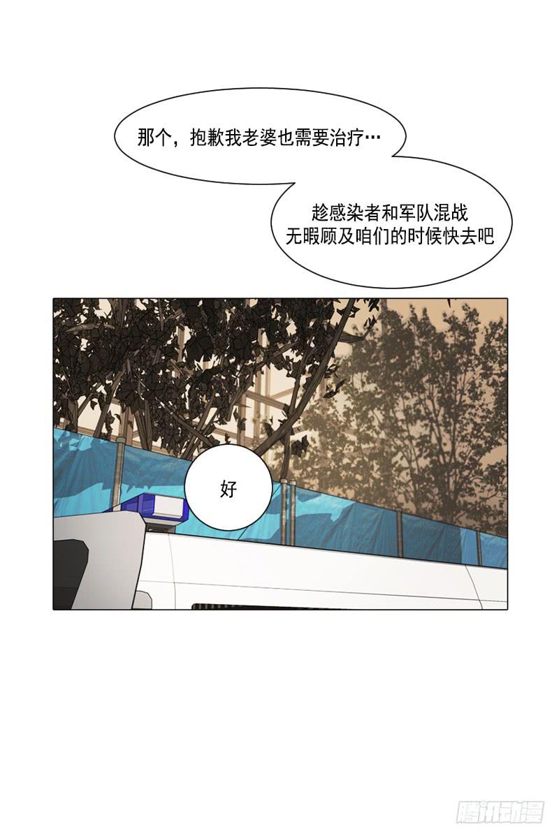 第三十九话上-第78话