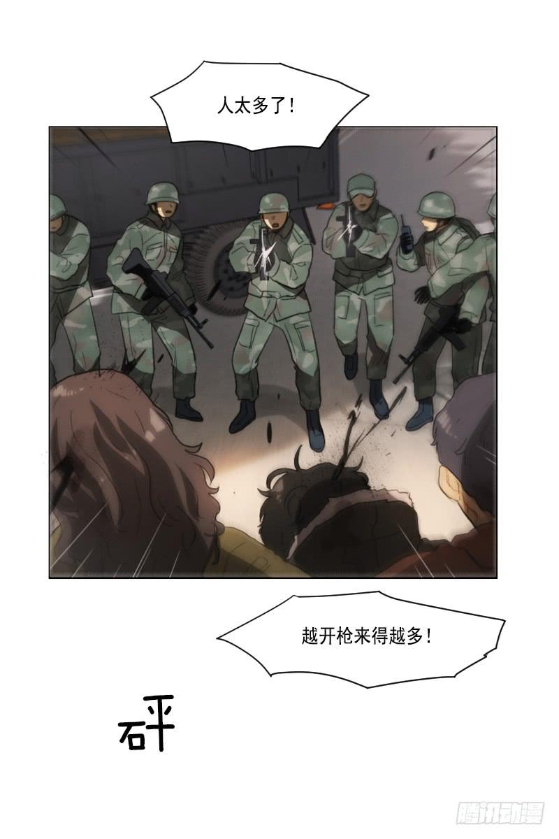 第三十九话上-第78话