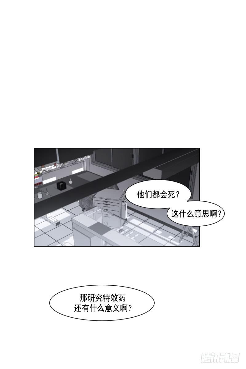 第四十一话上-第82话