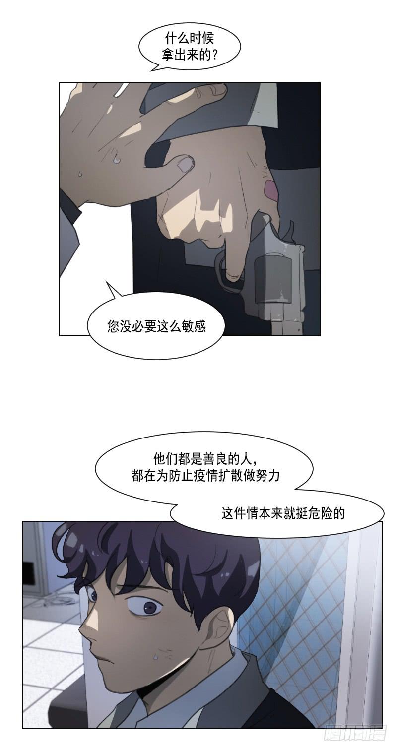 第四十一话上-第82话