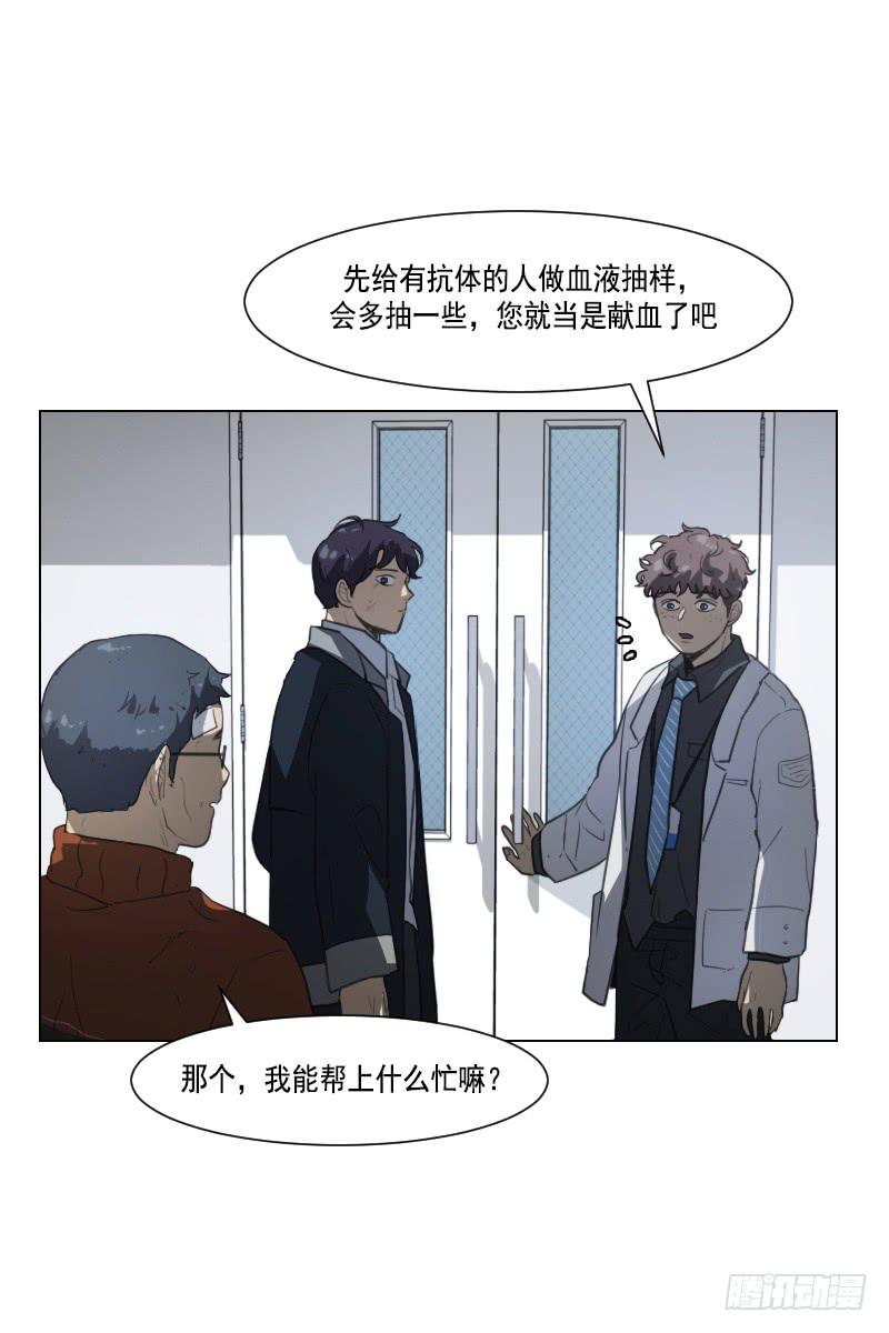 第四十一话上-第82话