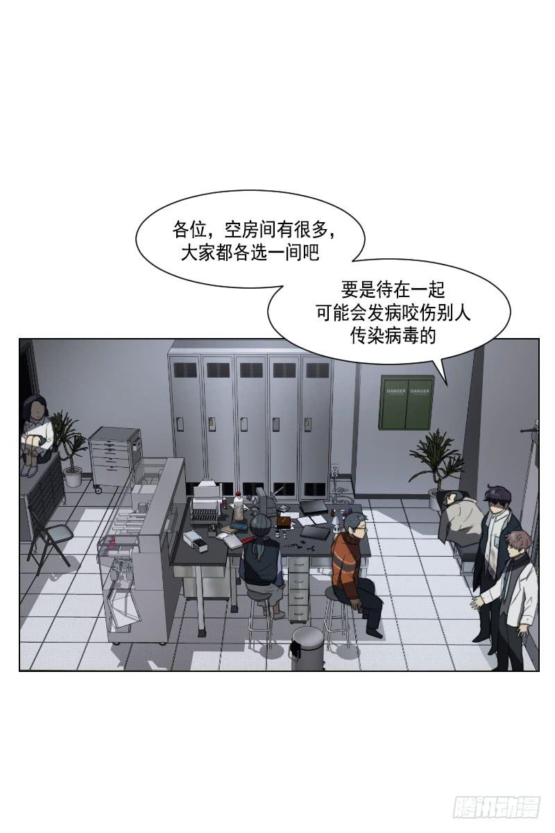 第四十一话上-第82话