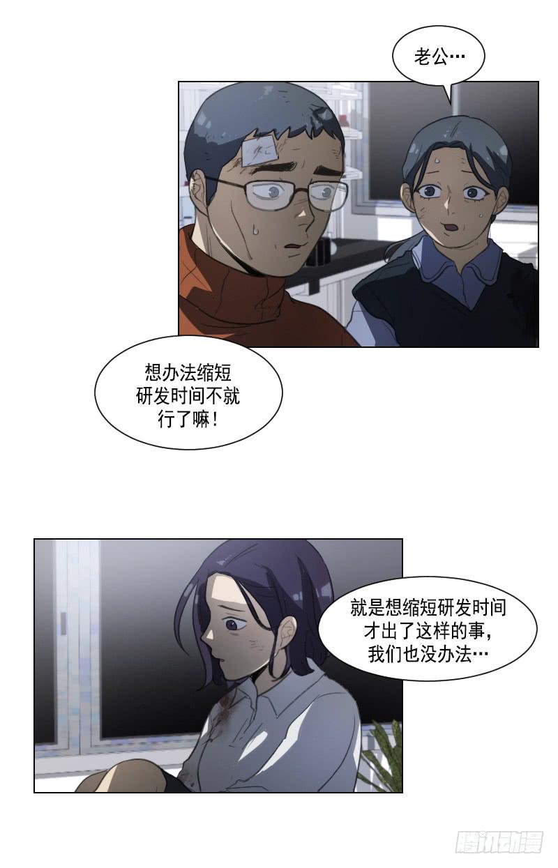 第四十一话上-第82话