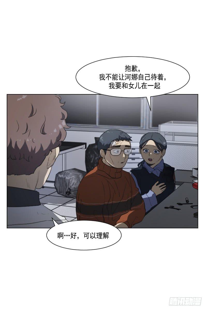 第四十一话上-第82话