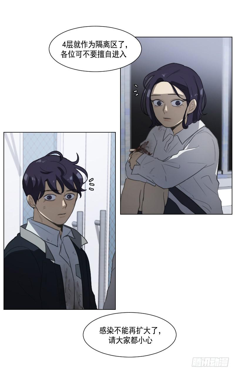 第四十一话上-第82话