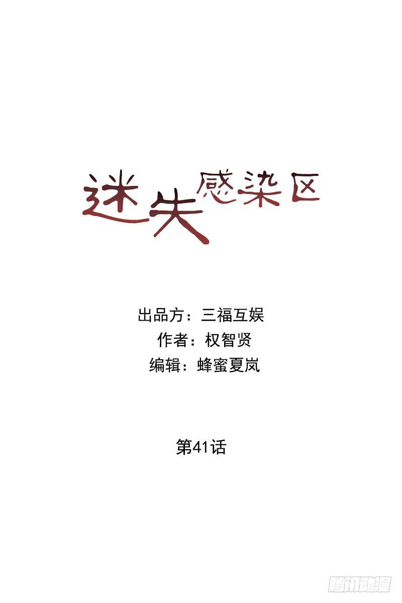 第四十一话上-第82话