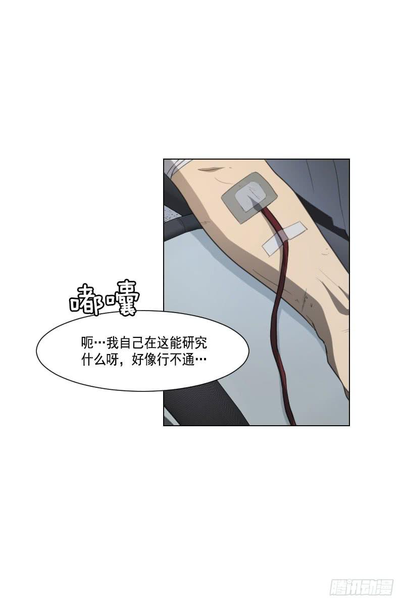 第四十一话上-第82话