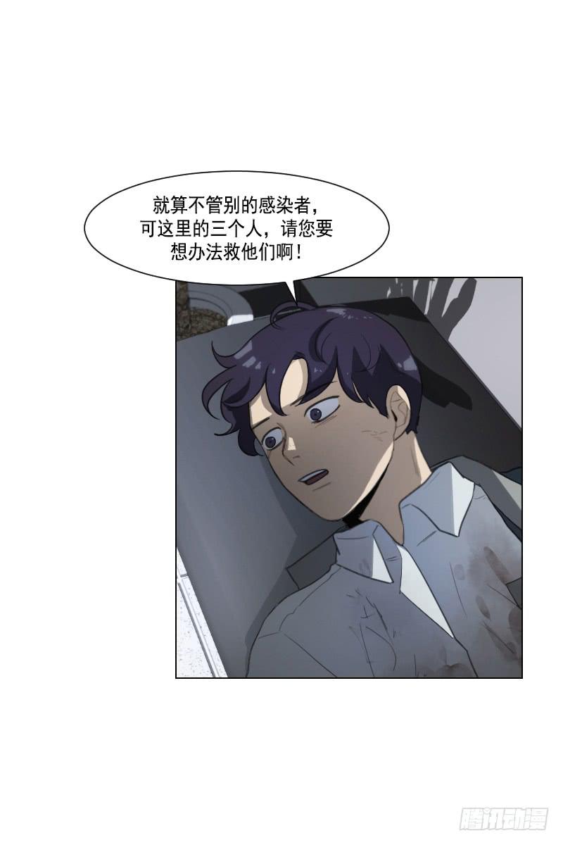 第四十一话上-第82话