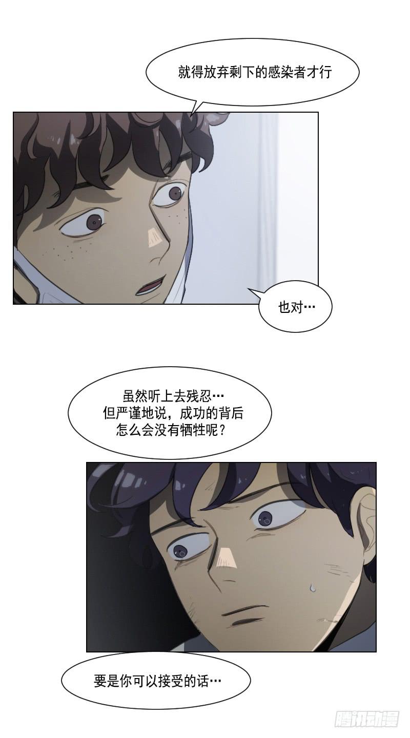 第四十一话上-第82话