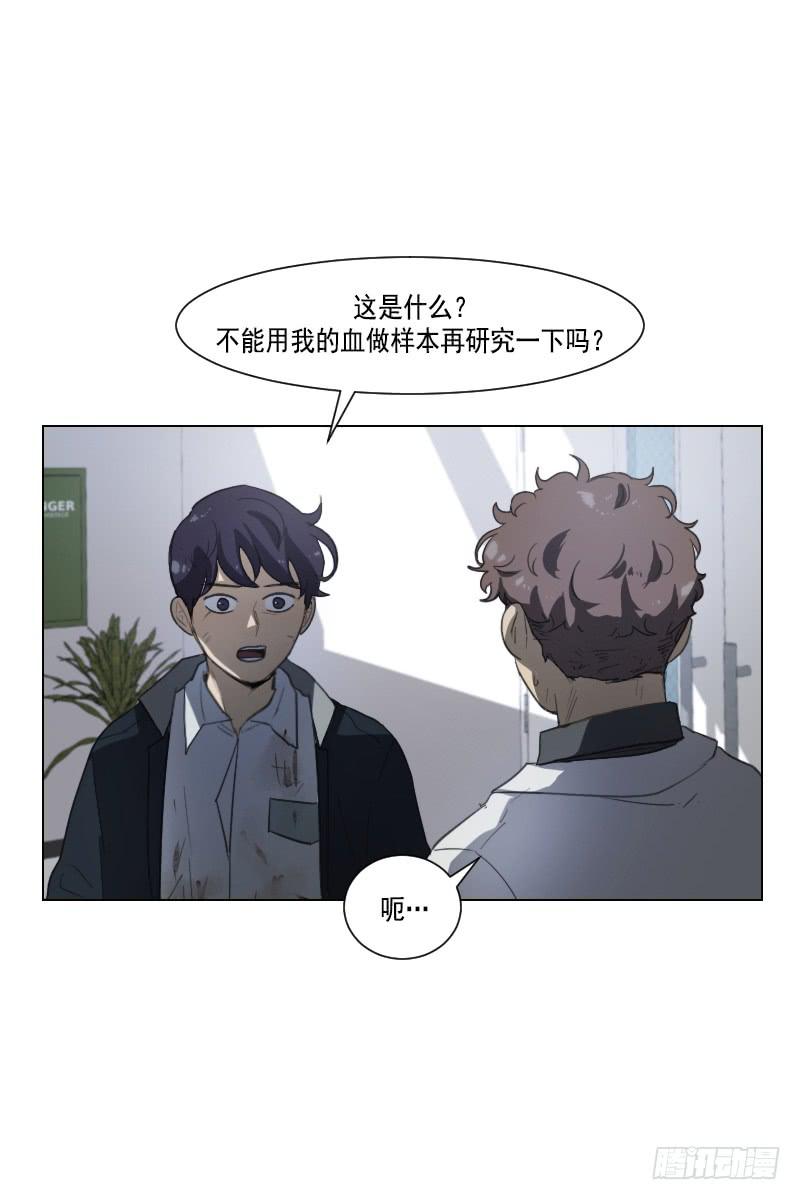 第四十一话上-第82话