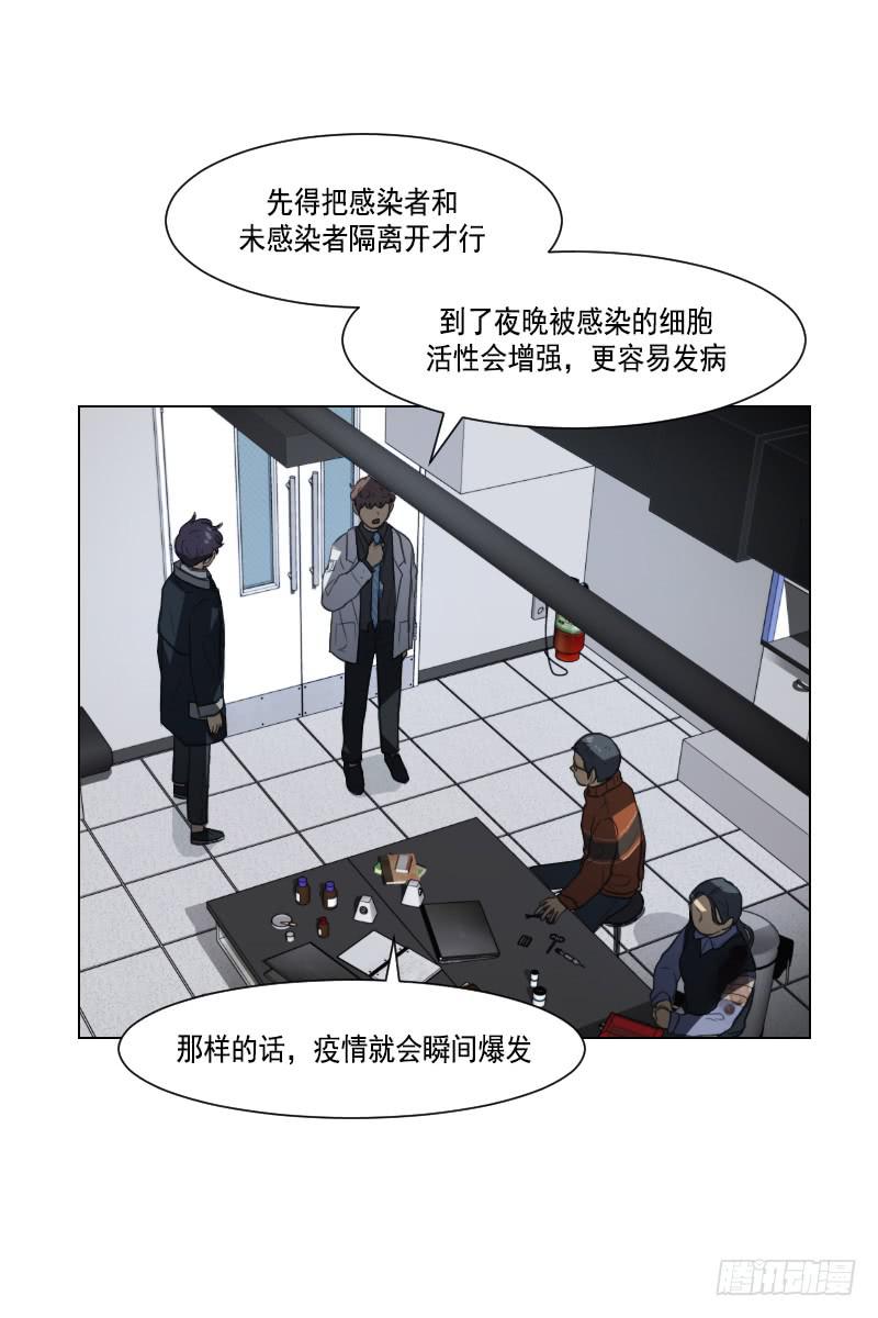 第四十一话上-第82话