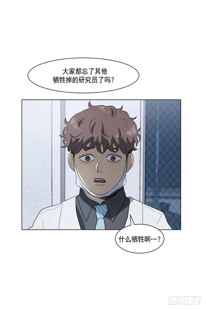 第四十二话上-第84话