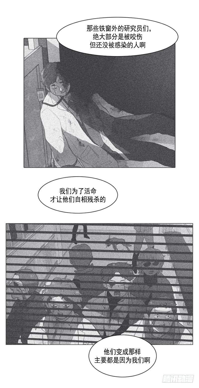 第四十二话上-第84话