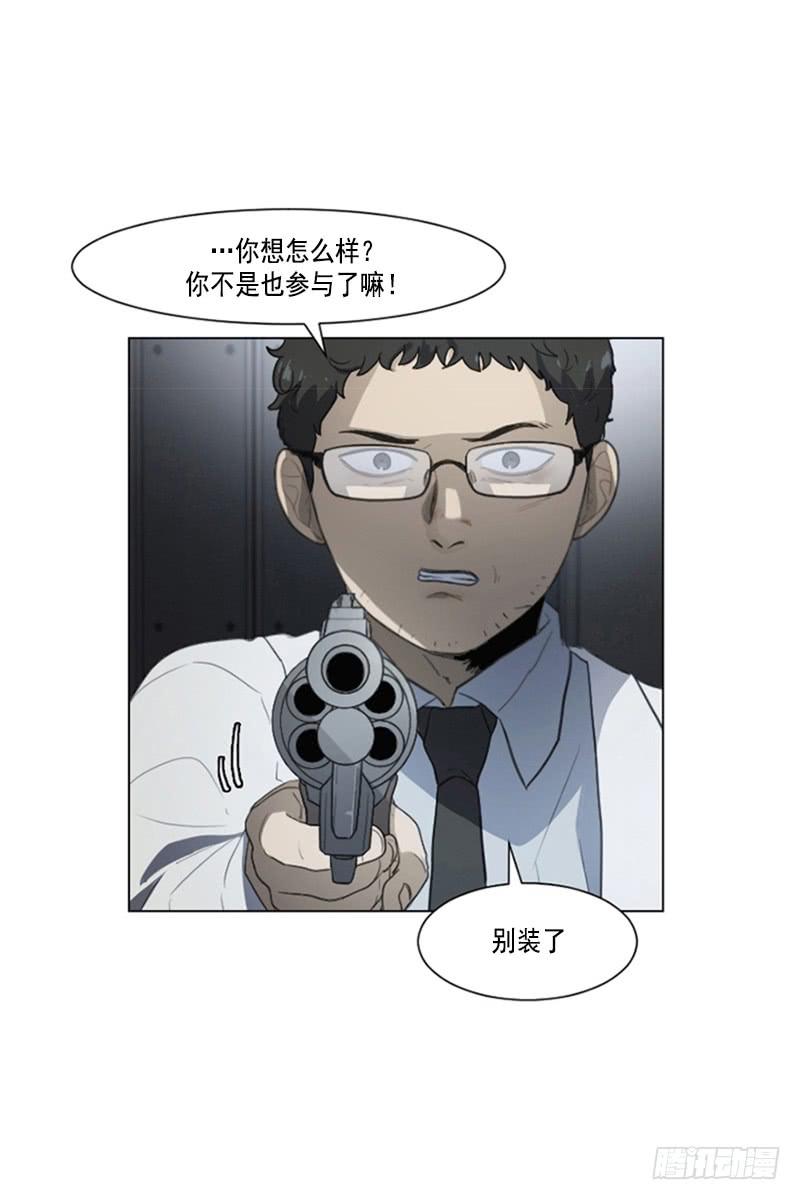 第四十二话上-第84话