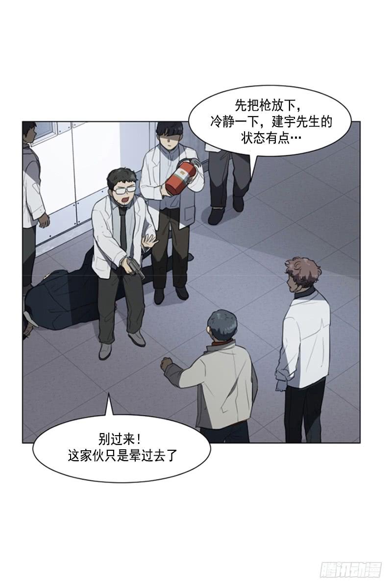 第四十二话上-第84话