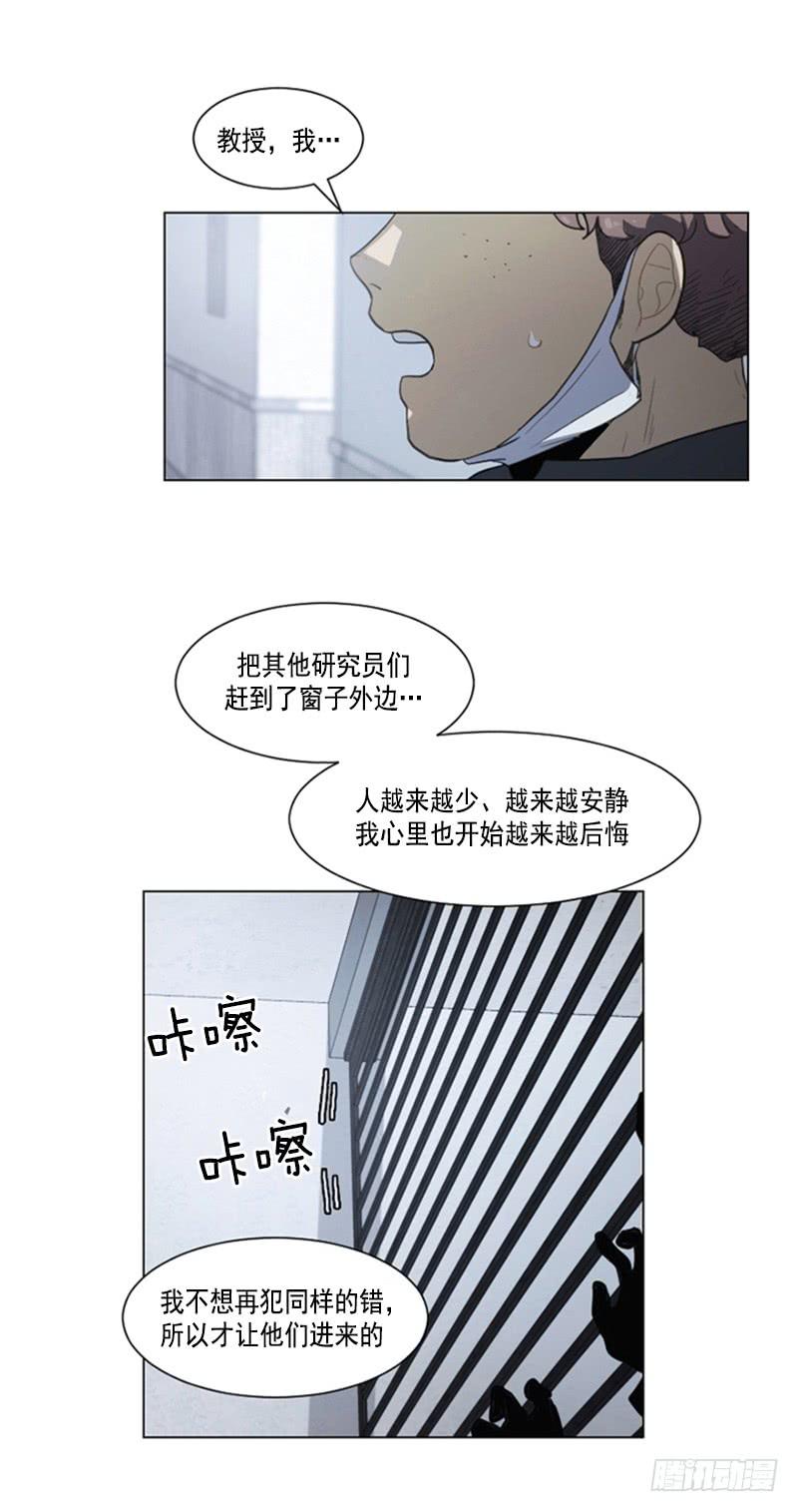 第四十二话上-第84话