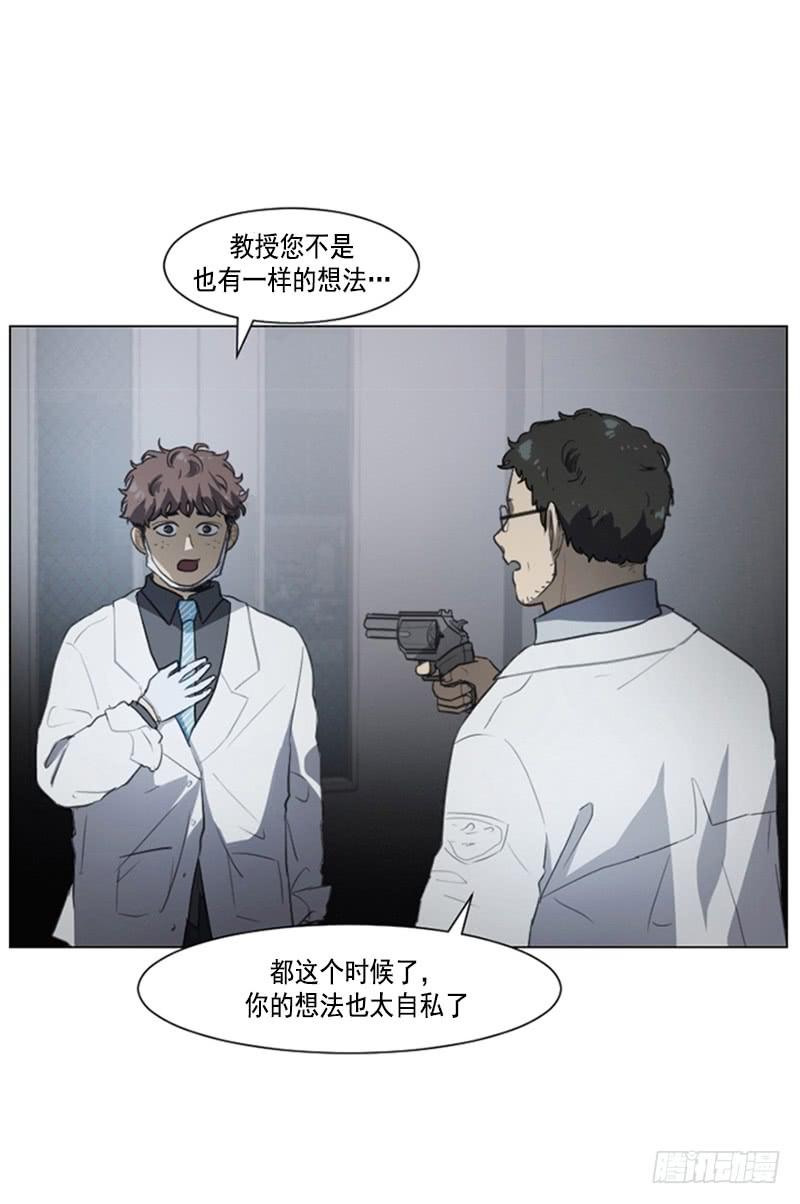 第四十二话上-第84话