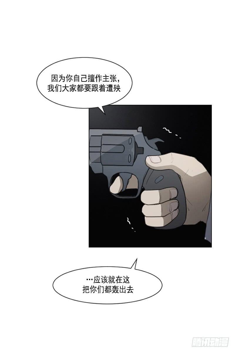 第四十二话上-第84话