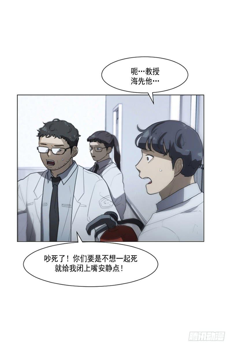 第四十二话上-第84话