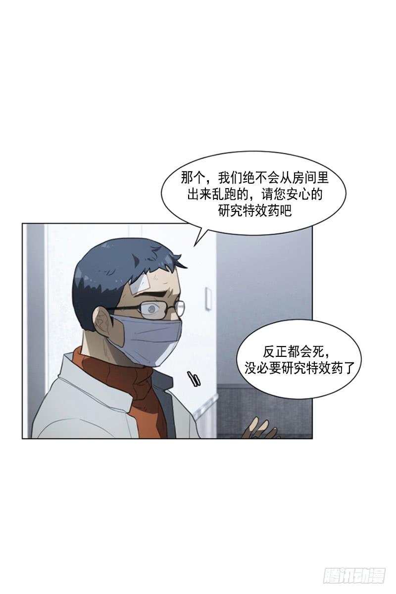 第四十二话上-第84话