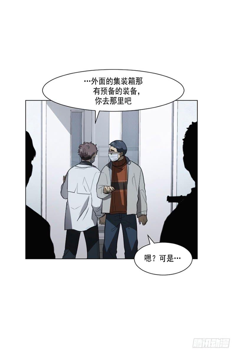 第四十二话上-第84话