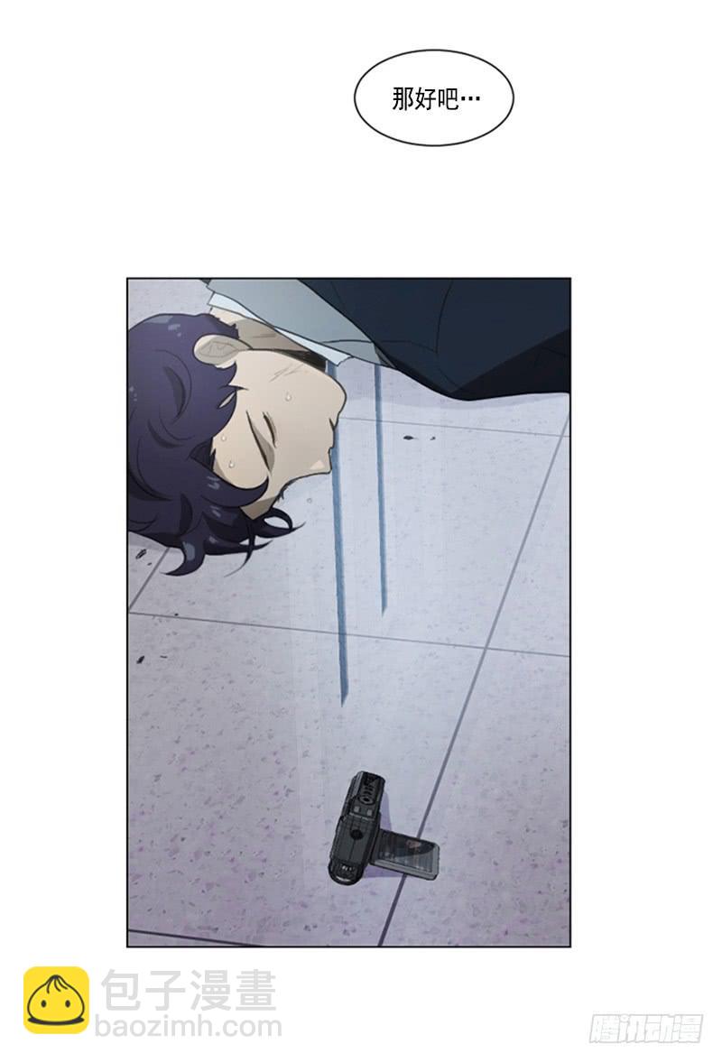 第四十二话上-第84话