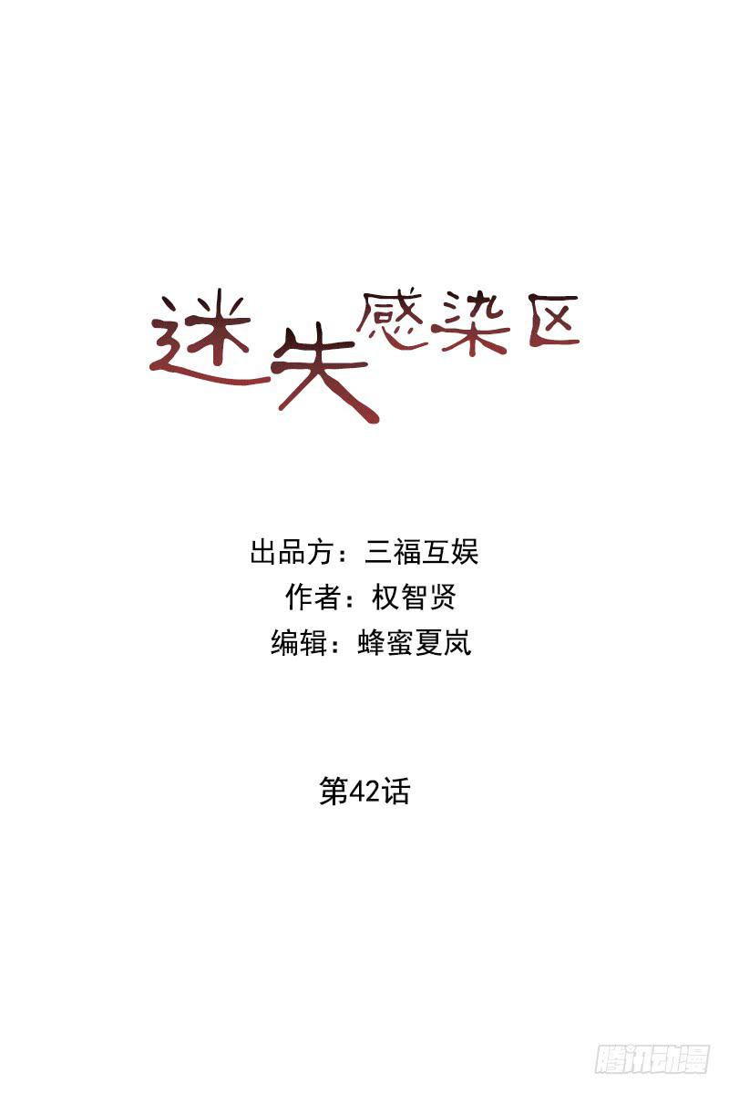 第四十二话上-第84话