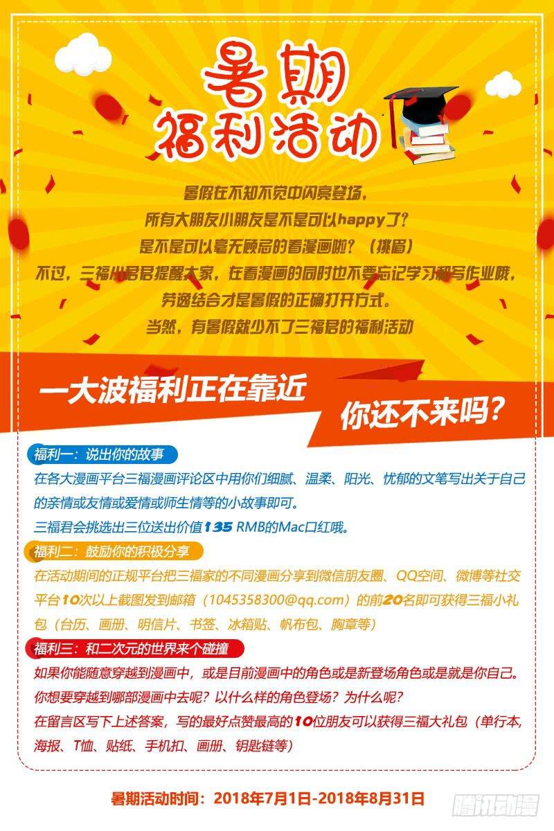 第四十二话上-第84话