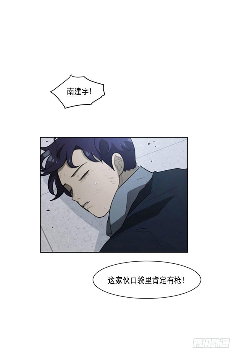 第四十二话上-第84话