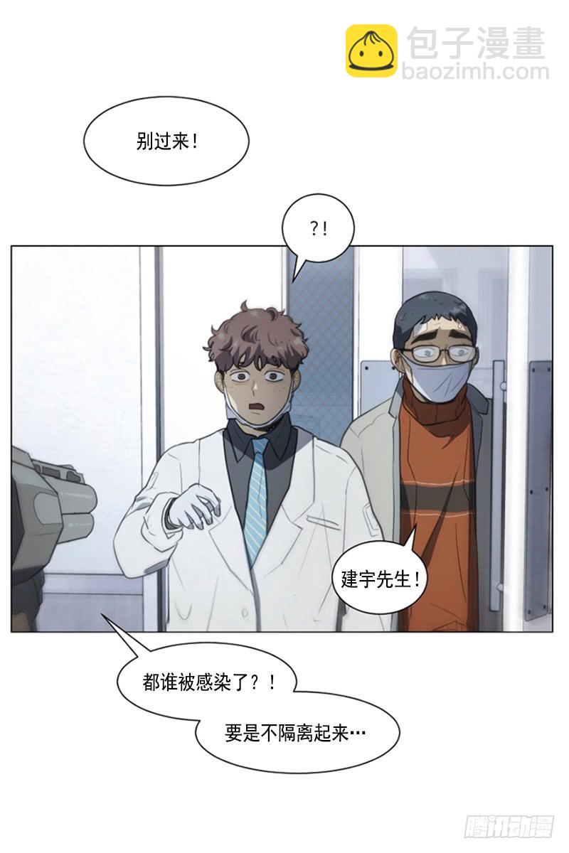 第四十二话上-第84话