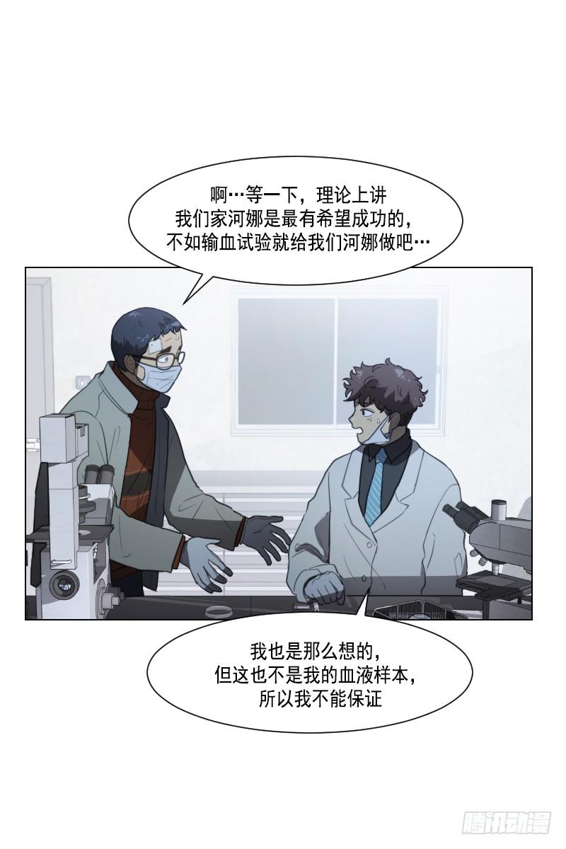 第四十三话上-第86话