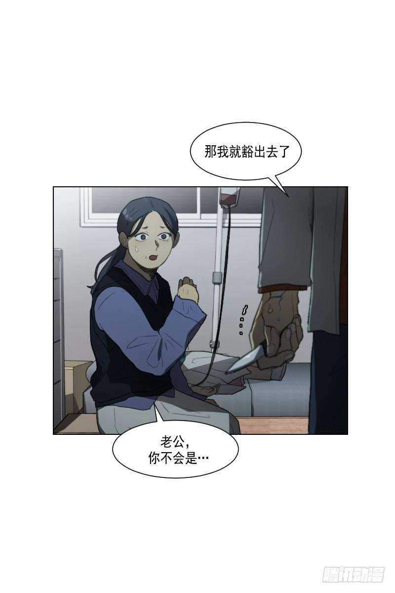 第四十四话上-第88话