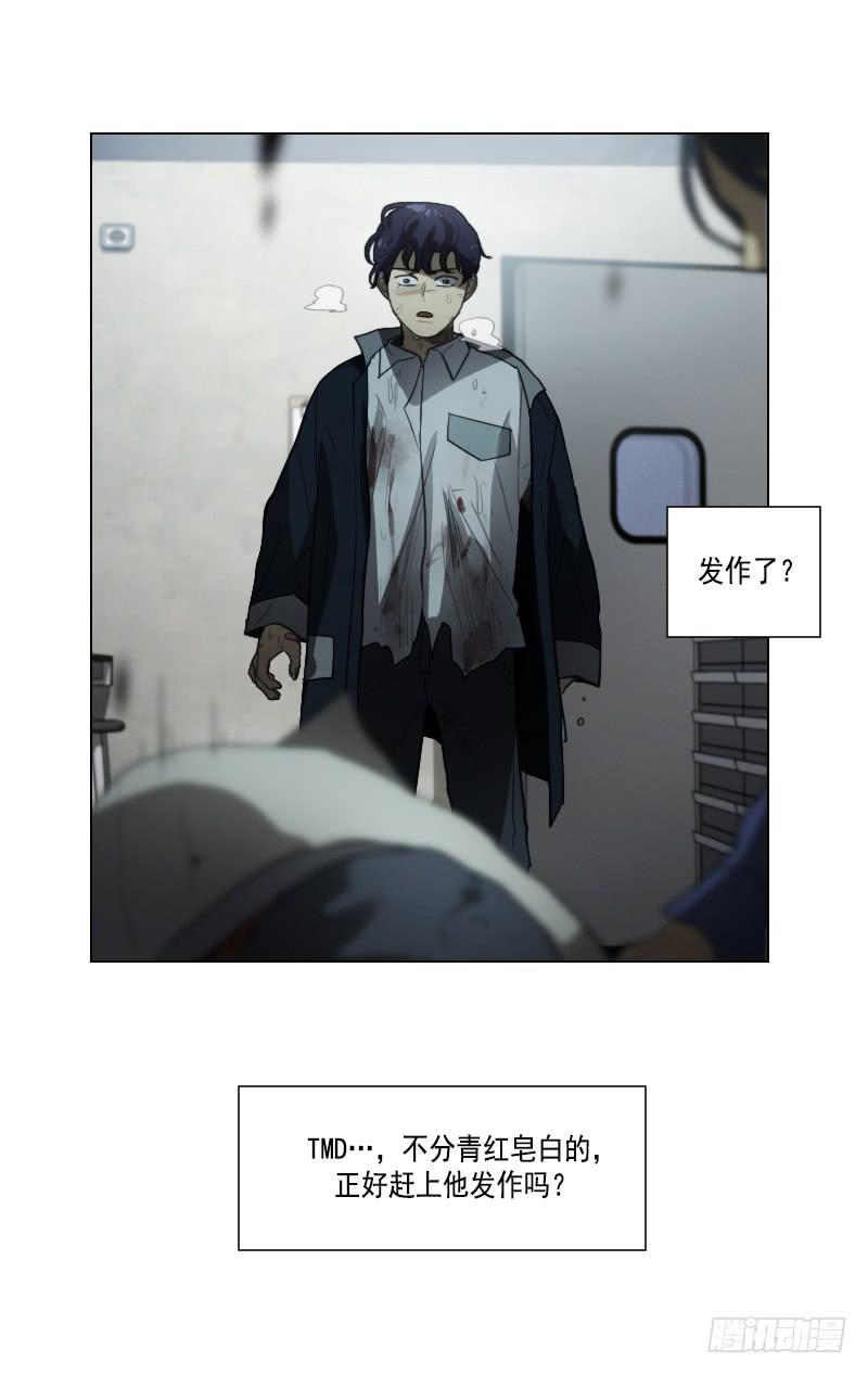 第四十四话上-第88话