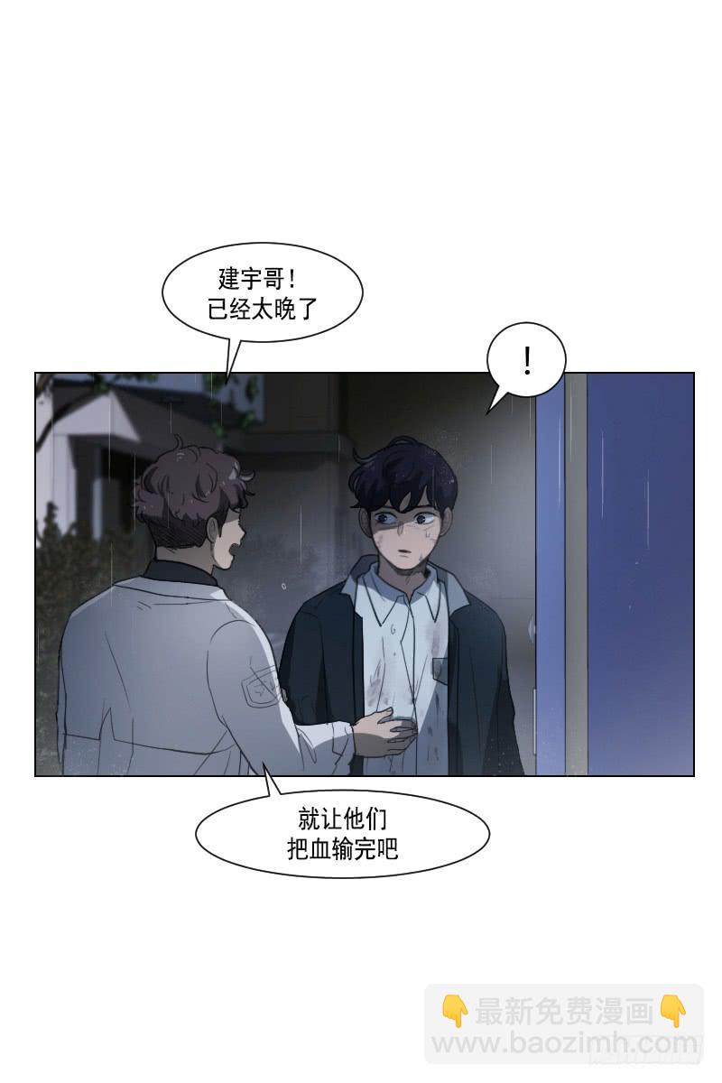 第四十四话上-第88话