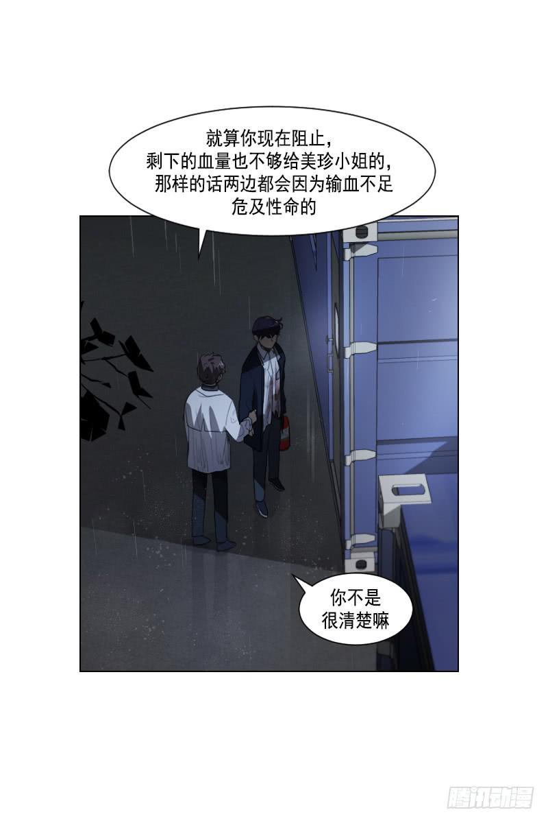 第四十四话上-第88话