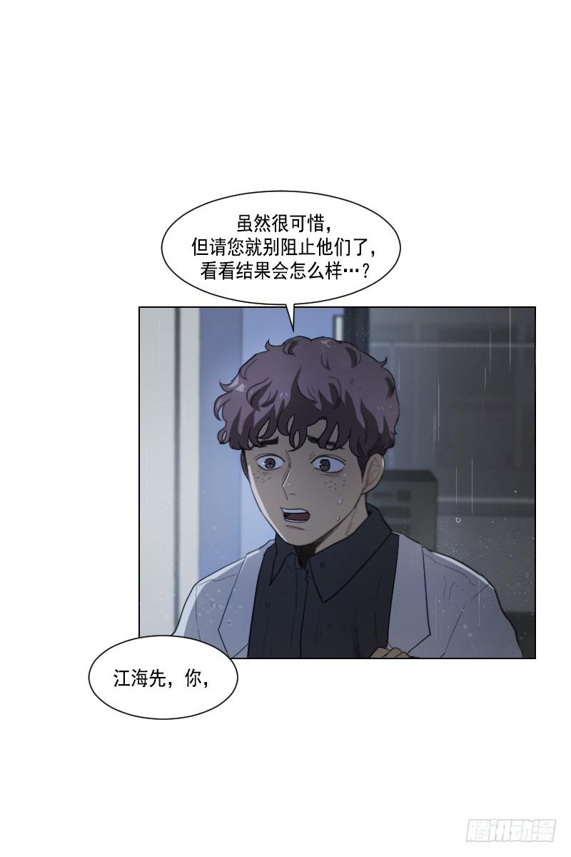 第四十四话上-第88话