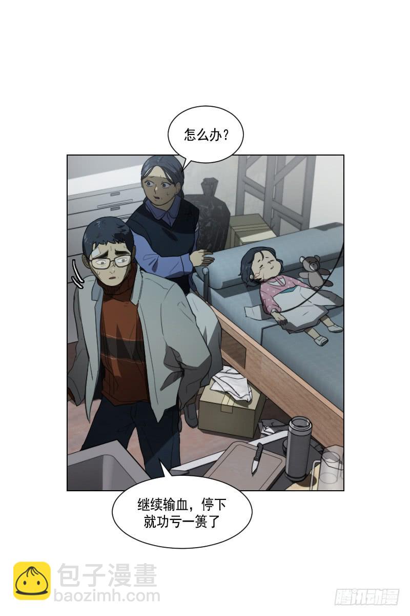 第四十四话上-第88话