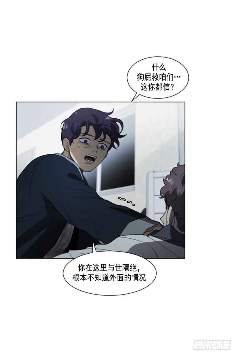 第四十五话上-第90话