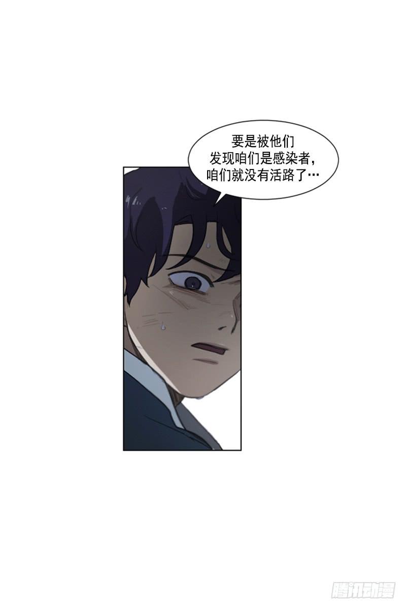 第四十五话上-第90话