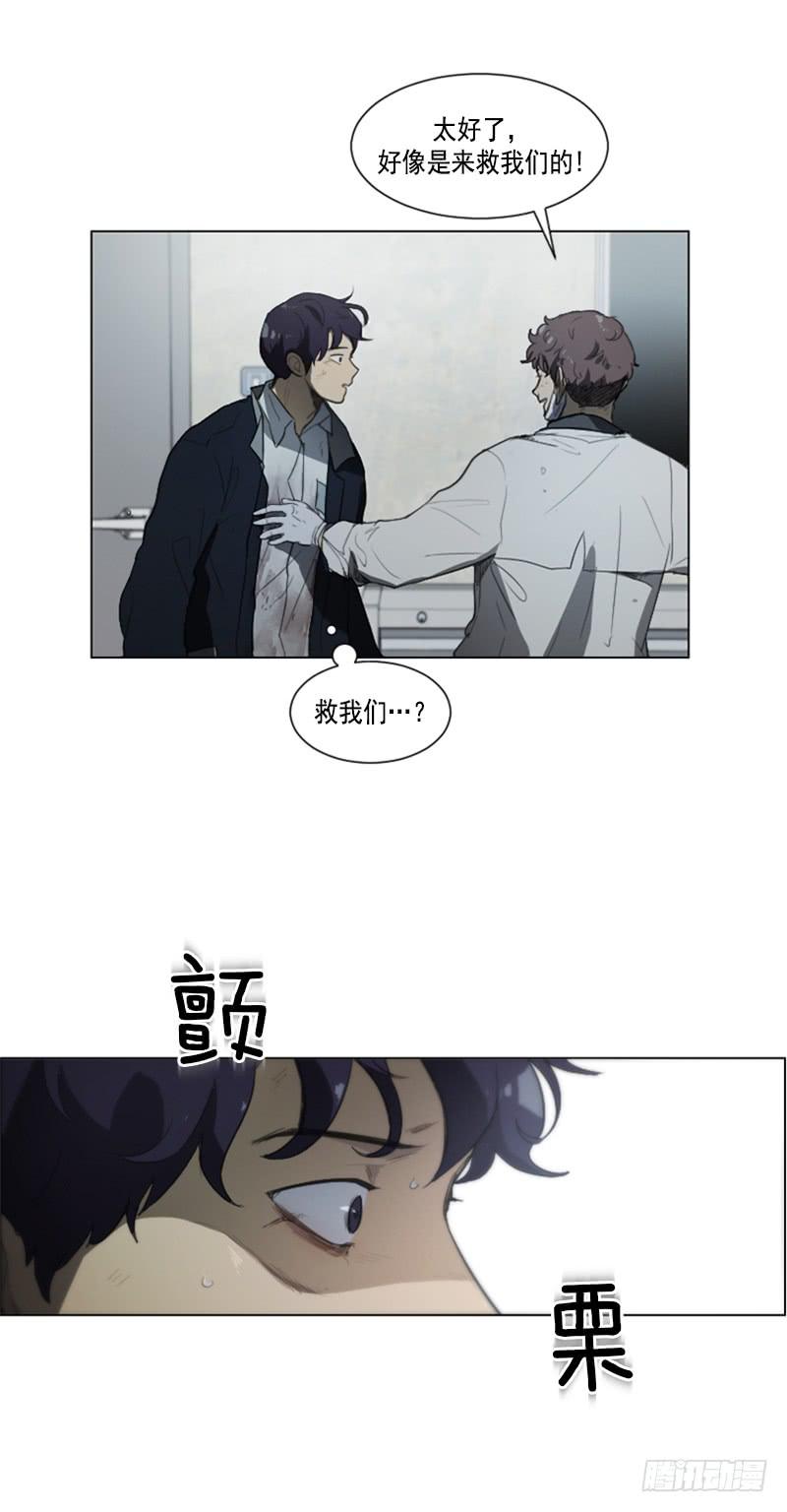 第四十五话上-第90话