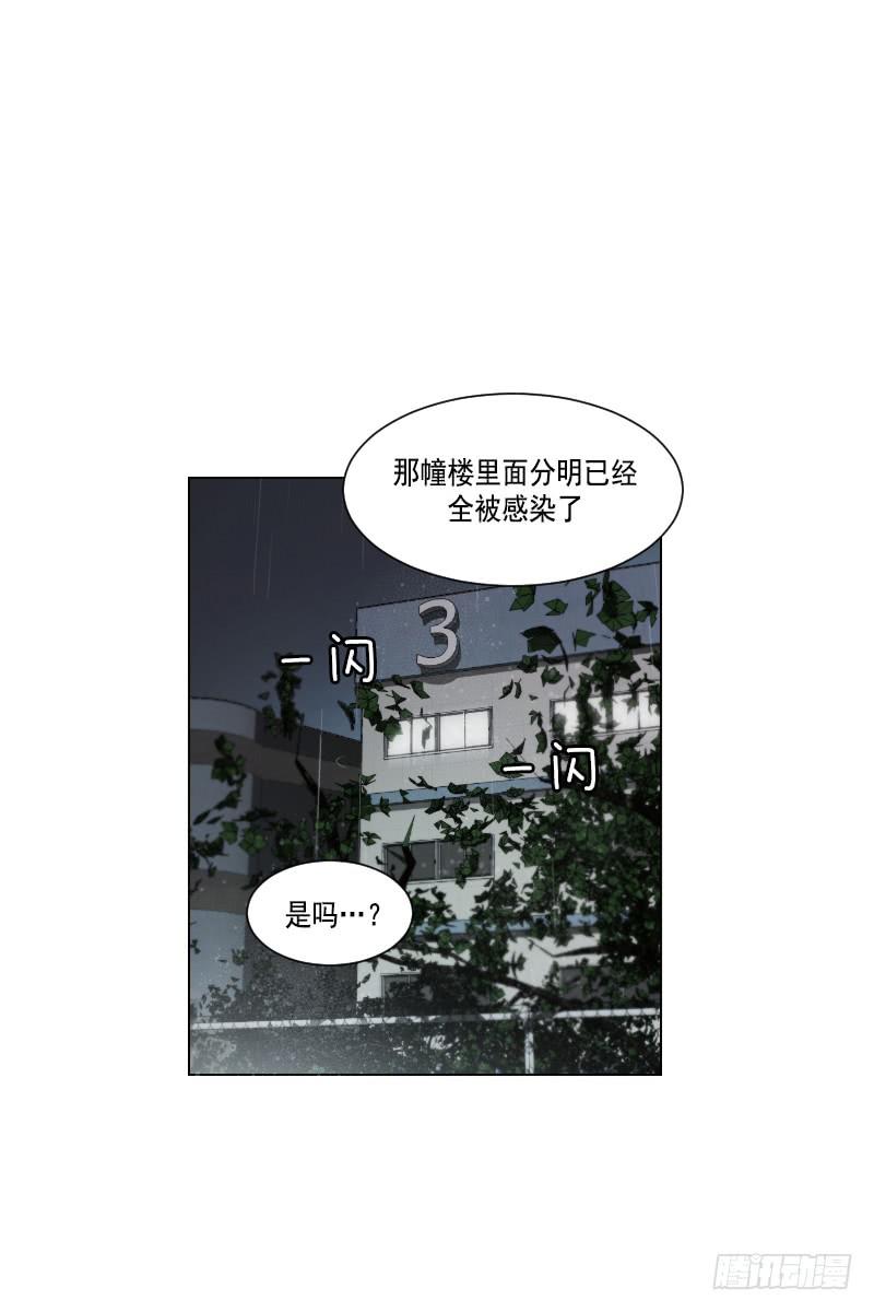 第四十五话上-第90话