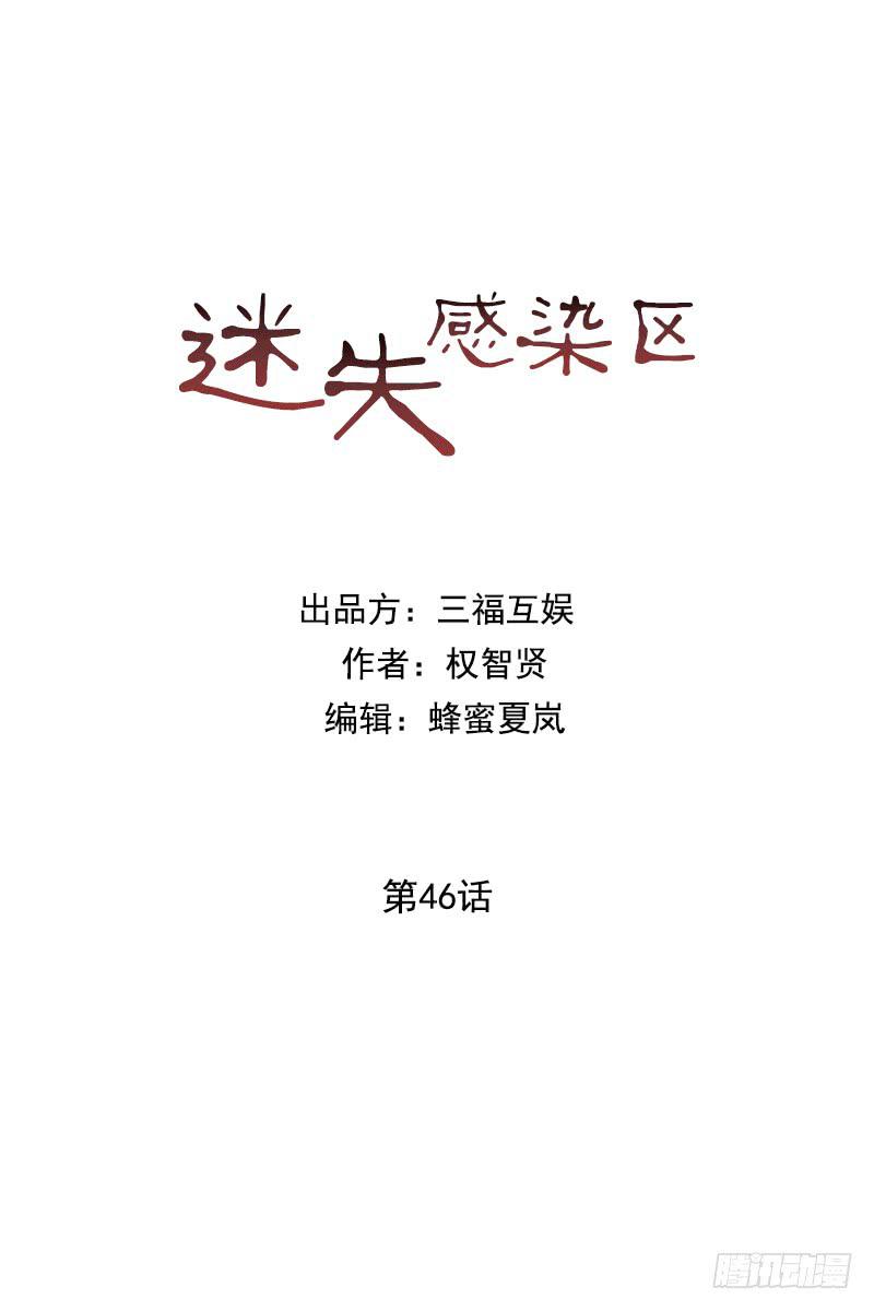 第四十六话上-第92话