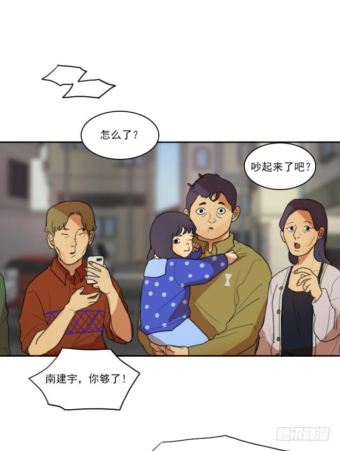 第六话上-第12话