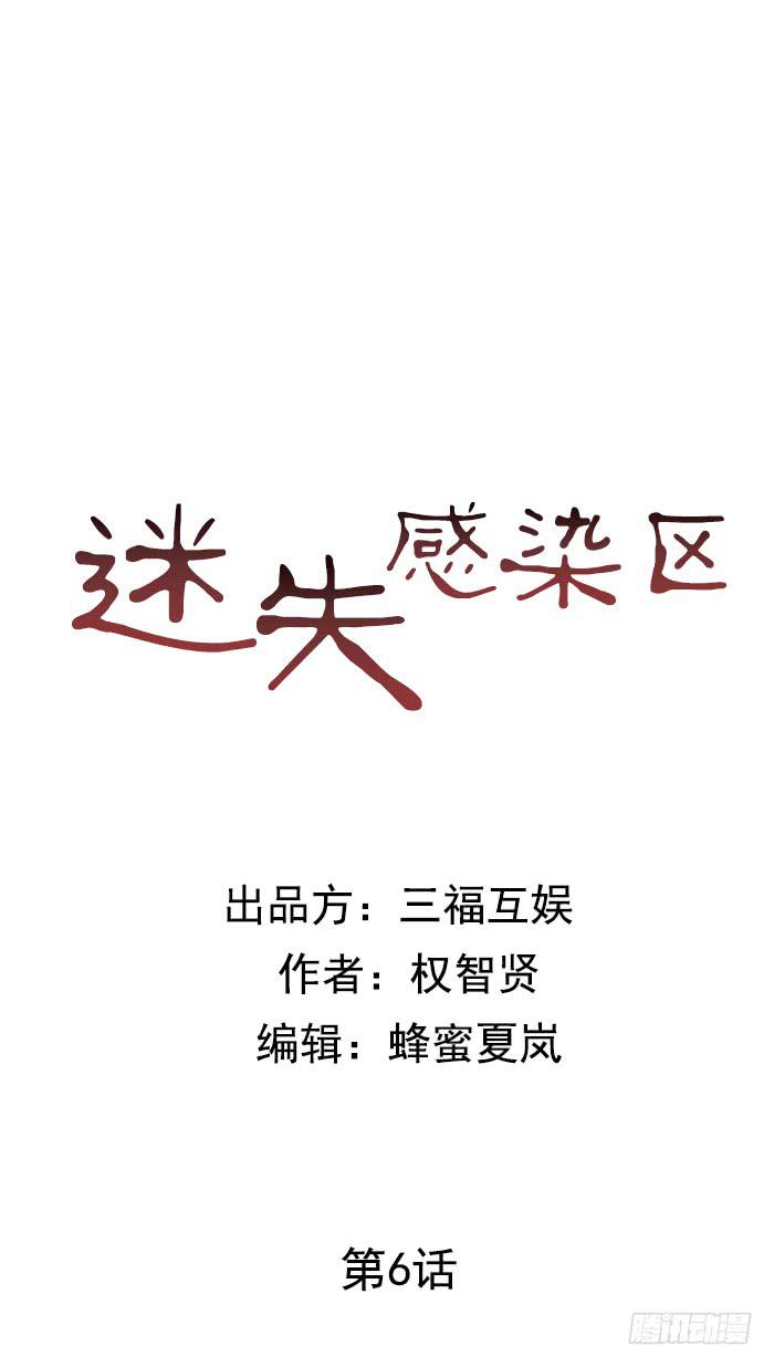 第六话上-第12话